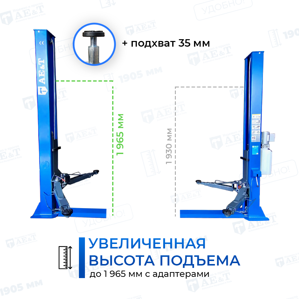 Подъемник двухстоечный T4MU AE&T (220В)