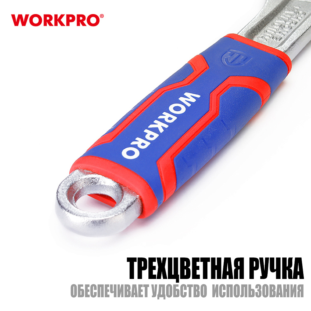 Ключ разводной 30х200мм WP272011 WORKPRO