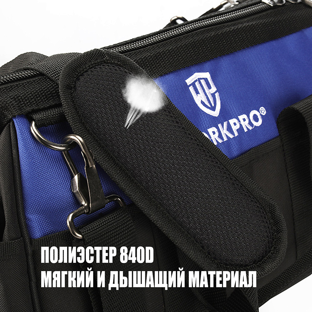 Сумка инструментальная 20" (510мм) WP281026 WORKPRO