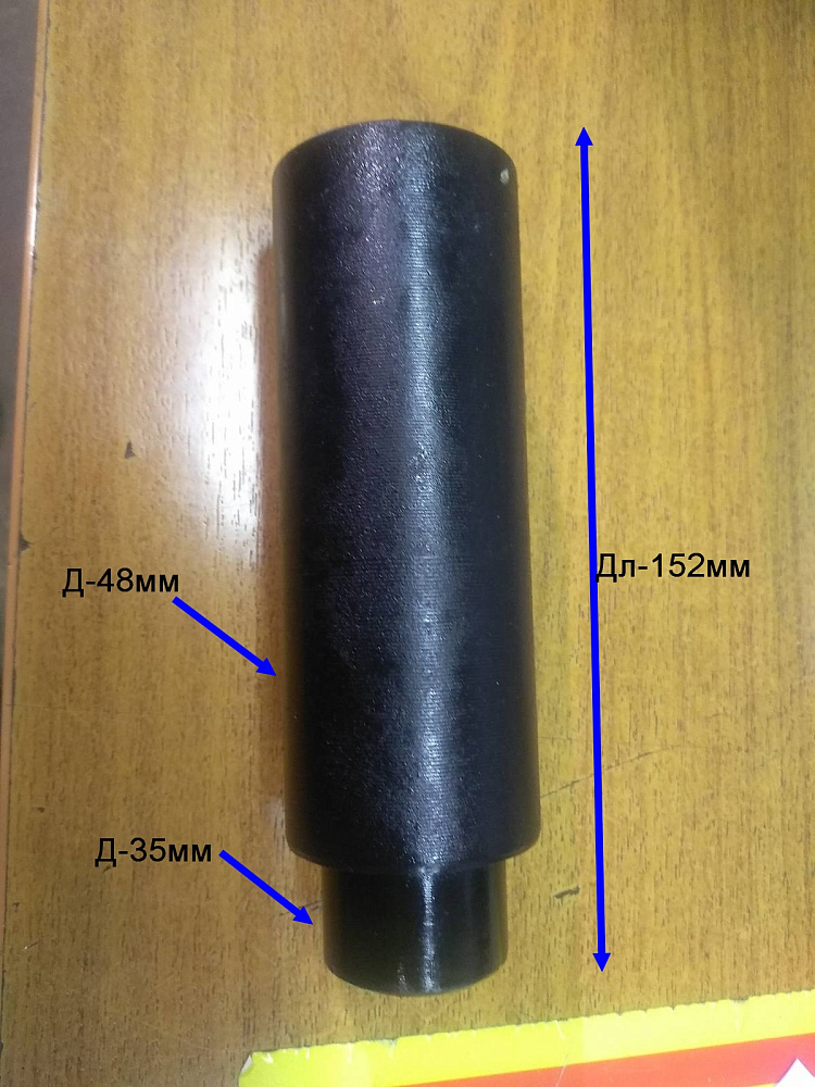 T4/27.1 Адаптер высокий L152mm